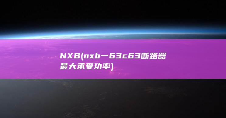 NXB