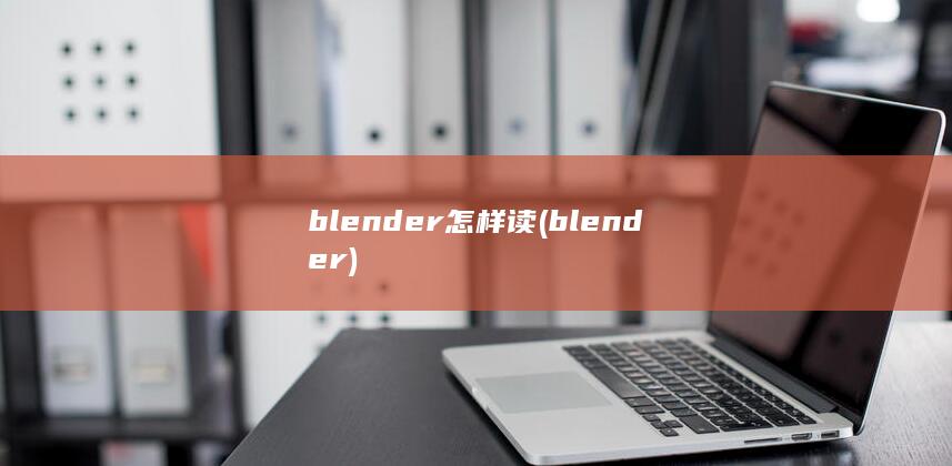 blender