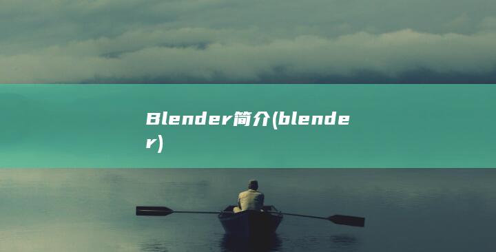 blender