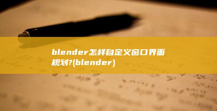 blender