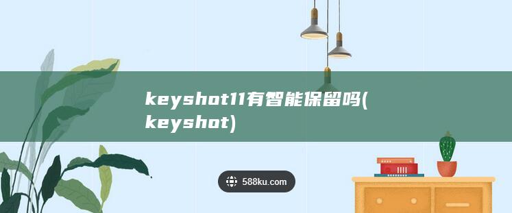 keyshot