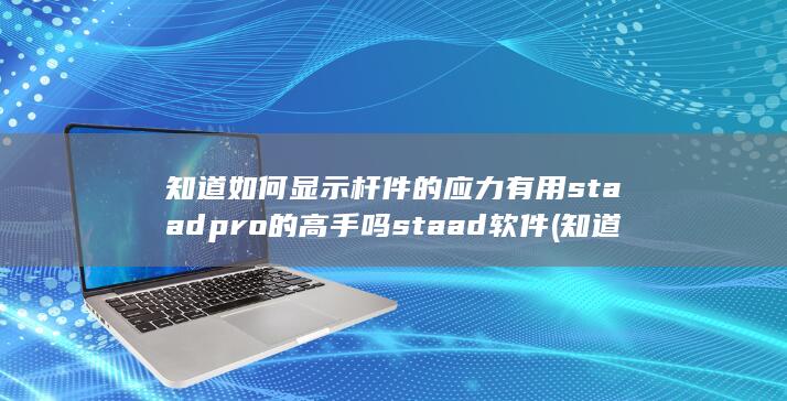 知道如何显示手机号码