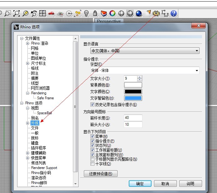 犀牛导su没有反响