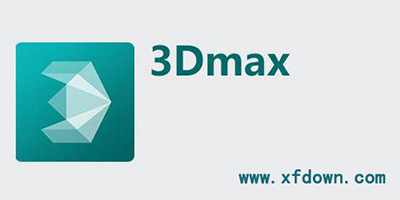 3dmax是什么软件有什么用