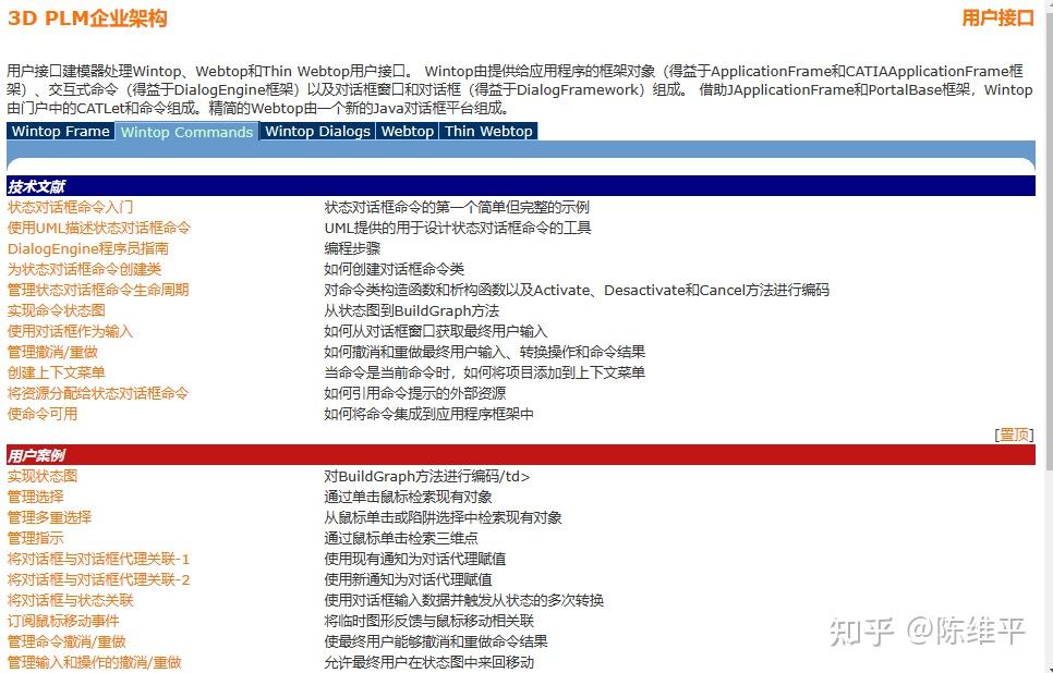 catia中坐标系怎么不见了