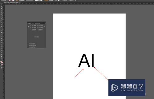 C4D导入keyshot疑难解答