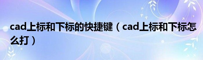 cad上方的绘图工具栏没有了