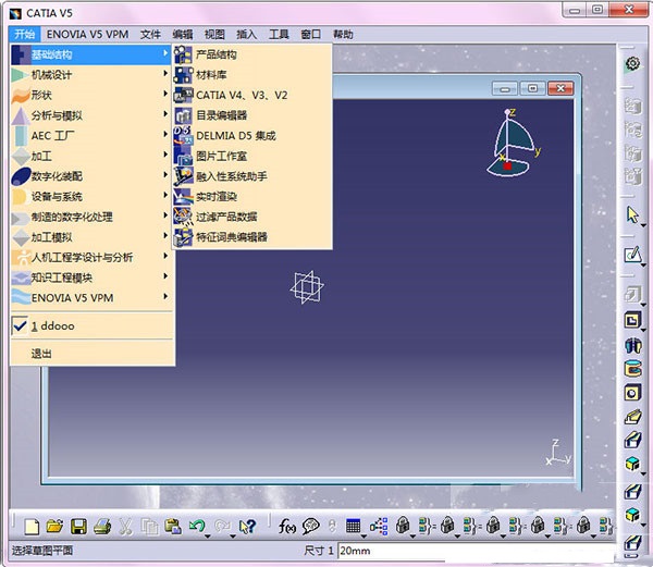 CATIA是什么软件CATIA与其余BIM绘图软件有何不同