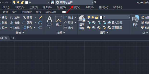 cad菜单栏和工具栏都不见了