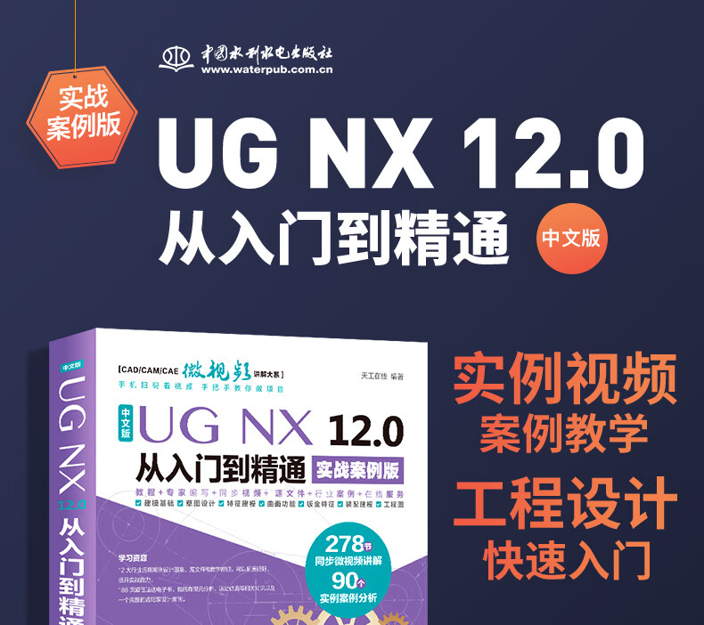 UGnx是什么