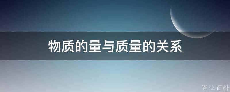 期间单位为什么叫秒