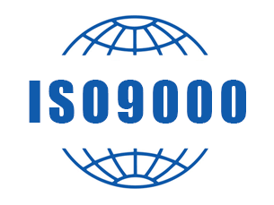 iso9001质量管理体系