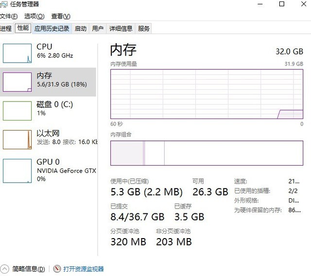 电脑内存出错电脑会出现什么