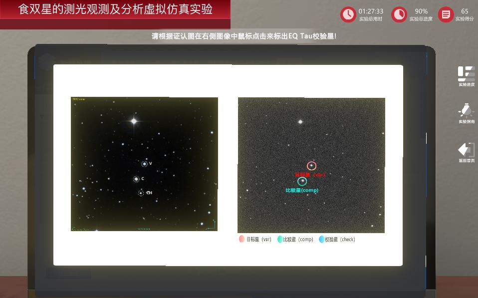 星立方效果查问初始明码