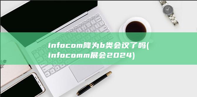 infocom