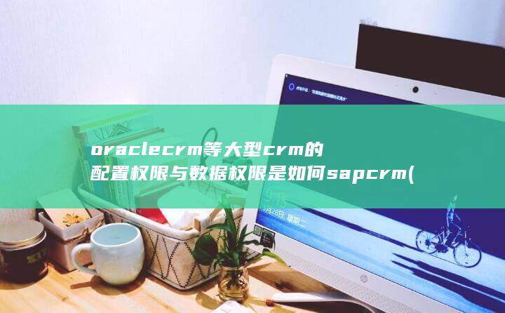 oracle新增一个字段