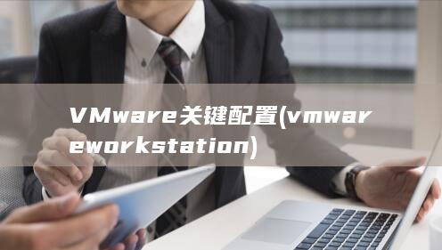 vmware