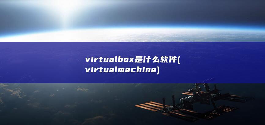 virtualmachine