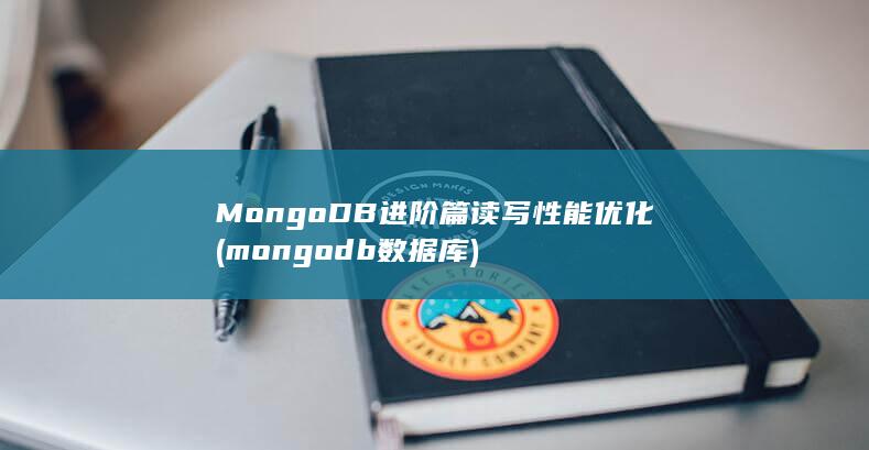 MongoDB