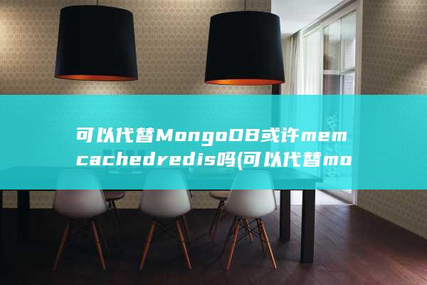 MongoDB