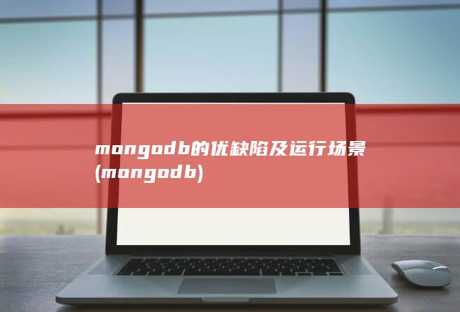 mongodb